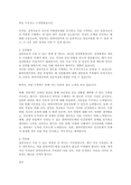 모든 상담자는 상담에 부정적인 영향을 가질 수 있는 한계점을 갖고 있습니다 당신이 상담자가 되었을 때 자신이 가질 수 있는 상담자로서의 한계는 무엇이 있을까요 자신의 미해결문제, 성장배경, 가치관 등을 고려하여 잠재적으로 한계로 작용할 수 있는 영역을 서술하고, 이를 개선하기 위하여 어떤 노력을 할 수 있을지 작성해주세요-2