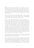 다음 한국어 교재 중 두 권을 선택하여 한글 자모 교육과 그 발음 교육을 위해 교재가 어떻게 구성되어 있는지 그 차이점과 공통점을 비교하여 기술하고, 어떤 문제점이 있는지 분석해 봅시다-3