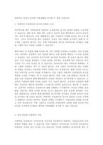 다이어트와 삶의 균형-2
