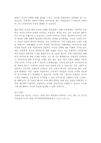 다이어트와 삶의 균형-3