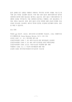 레포트 - 대우 그룹 실패 사례-7