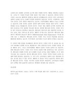 레포트 - 밀키트 시장의 미래 (베트남 한국 비교)-3
