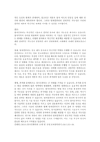 레포트 - 양자컴퓨터-3