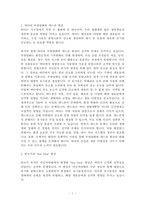 본 영상에서 주요하게 전달하고 싶은 문제현상과 이의 원인에 대해 설명하세요-1