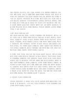 본 영상에서 주요하게 전달하고 싶은 문제현상과 이의 원인에 대해 설명하세요-3