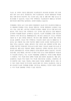 본 영상에서 주요하게 전달하고 싶은 문제현상과 이의 원인에 대해 설명하세요-4
