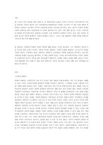 서평 - 1%가 아닌 99%를 위한 경제 - 폴 애들러-1