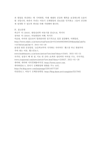 아동기 신체발달의 특징을 설명하고 신체발달에 위협을 주는 요인은 무엇인지와 건강하게 성장할 수 있는 방안을 제시하시오-6