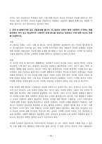 아래의 2가지 사항을 모두 작성합니다 1 교재 48-52페이지에 있는 연습문제를 풉니다-2