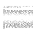 아래의 2가지 사항을 모두 작성합니다 1 교재 48-52페이지에 있는 연습문제를 풉니다-3