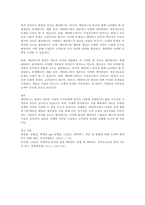 요즘 디지털 환경인 AI, ARVR, 메타버스, 로봇공학, IoT, 클라우드 컴퓨팅의 발전이 가속화되고 있다 이에 기업도 이 환경에 관심을 가지고 다양한 마케팅활동을 하고 있다 이 중 한 분야를 선택하여 그 분야의 개념, 그 분야를 활용하여 마케팅활동을 하고 있는 기업사례와 미래 전망이 어떨지에 대한 이유를 서론, 본론, 결론 형식에 맞추어 작성하시오-3