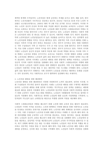 인구 고령화로 노인들이 경험할 수 있는 문제들 중 예시로 작성된 것 중 하나를 선택하여 문제점, 현황 및 실태, 해결방안을 모색하시오(예 노인빈곤, 노인학대, 노인자살, 노인치매 등)-2