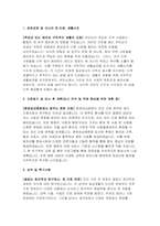 한림대춘천성심병원 자기소개서) 2024년 한림대춘천성심병원 자소서 예문 한림대학교 춘천성심병원 지원동기 및 입사 후 계획 한림대학교의료원 자기소개서 춘천성심병원 신입 간호사 합격 자신의 역량 및 업적-3