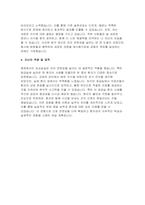 한림대춘천성심병원 자기소개서) 2024년 한림대춘천성심병원 자소서 예문 한림대학교 춘천성심병원 지원동기 및 입사 후 계획 한림대학교의료원 자기소개서 춘천성심병원 신입 간호사 합격 자신의 역량 및 업적-4