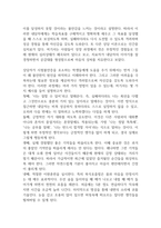 시험불안 때문에 힘들어 하는 학생에 대해 어떻게 상담(지도)할 것인지 마음에 드는 상담이론을 토대로 서술하시오-2
