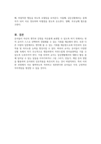 역할놀이를 하지 않는 유아에게 교사는 어떤 지원을 해야 하는지를 기술하고, 또래 놀이에 참여하지 못하는 유아를 돕는 구체적인 교사의 전략을 기술하시오-3