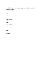 사회복지[사회복지행정론]-사회복지영역에서 사회복지서비스 품질관리가 중요합니다. 사회복지현장에서 장，단기 관리방안에 대해 토론해 봅시다.-1