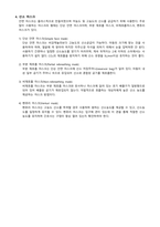 산소요법 간호분담과제-3