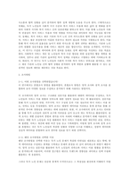 사회복지조사론을 배우는 이유는 사회복지의 대상에 대한 욕구(needs, 또는 필요한 것, 의견)을 조사하여, 조사대상이 필요한 서비스를 제공하는 데 있습니다 따라서 내가 복지서비스를 제공하는 주체(기관 또는 제공자)라고 생각하고 조사를 설계해봅니다-3