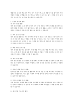 5주차 1강에서 모집에 대하여 학습하였습니다 인적자원관리에서의 모집은 조직의 지속가능경영에 밀접한 영향을 미칩니다 현재 (2020년 대) 시장 상황에 맞는 효과적인 모집에 대하여 설명하시오-2