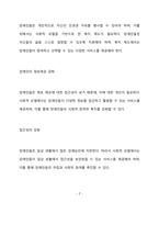 장애의 개념은 의학적 모델에서 사회적 모델로 변화되었습니다 이2가지 논리 모델의 장,단점을 비교 설명하고 사회적 모델로의 변화가 장애인 복지 실천에 있어 어떤 의의를 갖는지 구체적 사례를 들어 논하시오-8