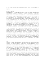 정적강화와 부적강화가 일상 생활과 상담 및 임상 현장에서 어떻게 적용이 가능하며 이러한 적용으로 인한 장점은 무엇인지 제시를 하시오-3
