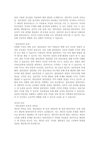 집단상담은 개인상담을 보완하는 기능을 가지고 1970년대에 우리나라에 소개된 상담의 한 유형입니다 개인상담과 집단상담에 대해서 각 상담의 개념과 사례를 서술하고(직접 경험한 경우가 아니어도 관계 없습니다 기사 검색 등을 통해 관련 사례를 찾을 수 있습니다) 효과와 차이점을 비교하여 서론, 본론, 결론의 형식으로 서술하십시오-3