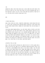 최근 흡연자에 대한 사회적 지불비용이 매우 크고 폐해가 심각하다고 판단한 정부가 담배가격을 대폭적으로 인상하여 흡연인구를 줄이겠다고 발표하였다-1