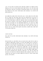 최근 흡연자에 대한 사회적 지불비용이 매우 크고 폐해가 심각하다고 판단한 정부가 담배가격을 대폭적으로 인상하여 흡연인구를 줄이겠다고 발표하였다-2