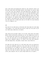 최근 흡연자에 대한 사회적 지불비용이 매우 크고 폐해가 심각하다고 판단한 정부가 담배가격을 대폭적으로 인상하여 흡연인구를 줄이겠다고 발표하였다-3