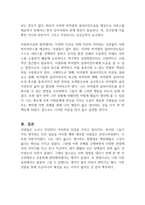 비자발적 클라이언트를 동기화 시킬 수 있는 방법은 무엇인지 서술하시오-2