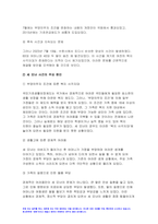 사례관리론 중간과제물 2023년) 송파 세 모녀 사건 사례를 정리하고, 이 사례를 생태체계이론, 임파워먼트 모델, 사회지지망 이론에 기반하여 비교 분석하시오 사례관리론 2014년 일어난 송파 세 모녀 사건에 관련 자료를 찾아보고 사례를 정리해본다 사례관리론 생태체계이론, 임파워먼트 모델, 사회지지망 이론에 기반해 세 모녀 사례를 비교 분석해본다-5