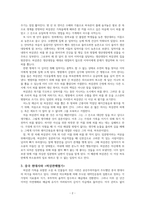 허삼관 매혈기 독후감-2