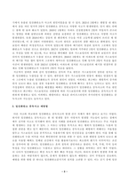 방송통신대학교 2023학년도2학기 중간과제물)_인간과과학(공통)- 지난 10년간 발생한 일산화탄소 중독사고 사례를 조사하고 그 원인을 분석하시오-3