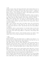 행동주의 학습이론 인본주의 구성주의 학습이론을비교 설명하고 성인의 자기주도적 학습과의 관련성에 대하여 작성-2