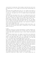 (심리학에게묻다) Murray Bowen에 의해 발전된 다세대가족치료 모델은 되물림되는 가족의 문제를 이해하는데 많은 함의를-4