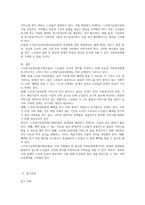 사회보장체계(사회보험, 공적보조, 사회복지서비스) 중 한 가지를 선택하고 선택한 이유와 최근 사례-4