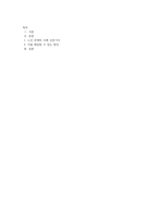노인학대의 문제를 유형(신체, 정서, 성적, 방임, 재정적 학대 등) 중 한 가지를 선택하고 선택한 이유와 최근 사례-1