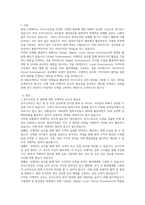 (국제정책및통상갈등) 요즘 보이스피싱으로 인한 국민들의 피해가 상당한 수준임에도 불구하고, 보이스피싱 범죄조직의 실체를-2