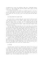 식용작물학13공통) 점진적인 기상이변으로 우리나라사계절사라지고 년중 25도이상고온과 스콜현상일상화전제 재배되는 벼 생육상변화 벼재배생산현황조사0k-3