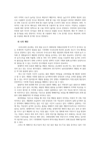 식용작물학13공통) 점진적인 기상이변으로 우리나라사계절사라지고 년중 25도이상고온과 스콜현상일상화전제 재배되는 벼 생육상변화 벼재배생산현황조사0k-7