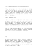 자폐장애교육] 자폐성장애아동의 행동지도에 대해 학습했습니다 자폐장애학생의 행동 특성을 바탕으로 문제행동의 선행사건 중심의 중재 전략을 2가지 이상 제시하시오-6