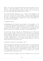 2023년 2학기 방송통신대 철학의이해 중간과제물)교재와 강의 2장을 공부하고 교재 52페이지의 2번문제 (인간은 이성적인 존재인가, 욕망하는 존재인가?)에 딸린 8개 문항 교재와 강의 3장을 공부하고 교재 70페이지의 2번 문제 (유가와 도덕적 삶)에 딸린 4개 문항-5