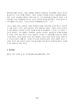 2023년 2학기 방송통신대 철학의이해 중간과제물)교재와 강의 2장을 공부하고 교재 52페이지의 2번문제 (인간은 이성적인 존재인가, 욕망하는 존재인가?)에 딸린 8개 문항 교재와 강의 3장을 공부하고 교재 70페이지의 2번 문제 (유가와 도덕적 삶)에 딸린 4개 문항-10