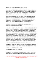 인간과사회 2023 교재 7장(사회불평등과 계급 계층)을 읽고 참고하여 우리 사회의 불평등 문제 중 하나를 선택해 묘사하고, 교재 3장(사회를 바라보는 관점들)을 읽고 사회불평등에 영향을 주는 사회구조적 요인은 어떤 것이 있는지 설명한 다음, 이것이 자신 또는 주변인의 삶에 어떠한 영향을 미치고 있는지 서술하시오.-5