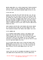 인간과사회 2023 교재 7장(사회불평등과 계급 계층)을 읽고 참고하여 우리 사회의 불평등 문제 중 하나를 선택해 묘사하고, 교재 3장(사회를 바라보는 관점들)을 읽고 사회불평등에 영향을 주는 사회구조적 요인은 어떤 것이 있는지 설명한 다음, 이것이 자신 또는 주변인의 삶에 어떠한 영향을 미치고 있는지 서술하시오.-8