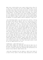 (심리학에게묻다 1학년) 1) 자신의 현재 혹은 이전의 사랑에 대해(꼭 이성적 사랑이 아니어도 됨) 스턴버그(R. Sterberg)의 사랑의 삼각형 이론을 적용하여 분석하고, 2) 자신이 추구하는 사랑과 펙(M. S. Peck)이 제시한 참사랑의 공통점과 차이점을 비교해 보고, 3) 이러한 적용과정에서 느낀점과 배운점을 쓰시오.-3