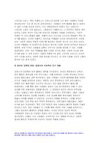 취미와예술 2023학년도 2학기 중간과제물) 코로나 19(COVID 19)로 중단되었던 일상이 회복되면서 우리 사회 구성원들의 취미 생활에 나타난 변화에 대해 분석해 보시오. 분석 과정에서 현재의 취미생활이 코로나 19 팬데믹 시기와 또 코로나 19 팬데믹 이전의 취미생활과 가장 크게 달라진 점은 무엇인지에 대해 초점을 맞춰 보시오-5