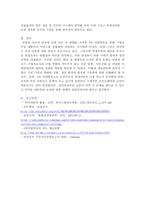 2주 2강에서 생산 전략에 대해 학습했습니다, 변화하고 있는 제조 기업 한 곳을 선정하여 해당 기업의 경영/생산 전략과 생산 형태를 분석하고, 해당 전략 및 생산 형태가 기업이 생산하는 제품 또는 서비스의 가치를 높이기 위해 적절한지 본인의 생각을 서술하세요.-4