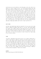 영유기 식생활 행동의 특징을 영아기와 유아기로 나누어 구체적으로 설명하세요.-3